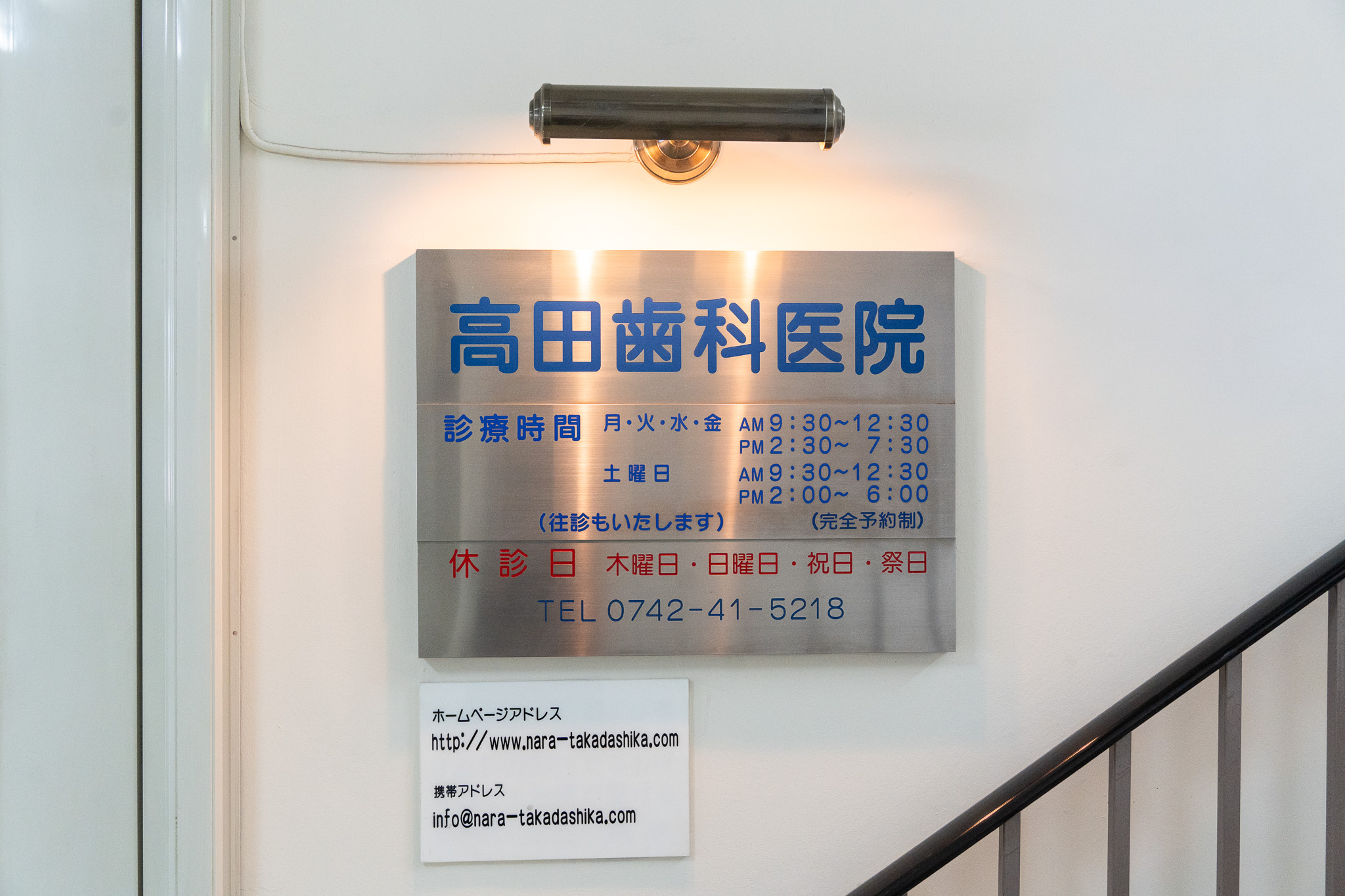 会社について