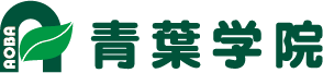 創栄青葉有限会社　採用サイト