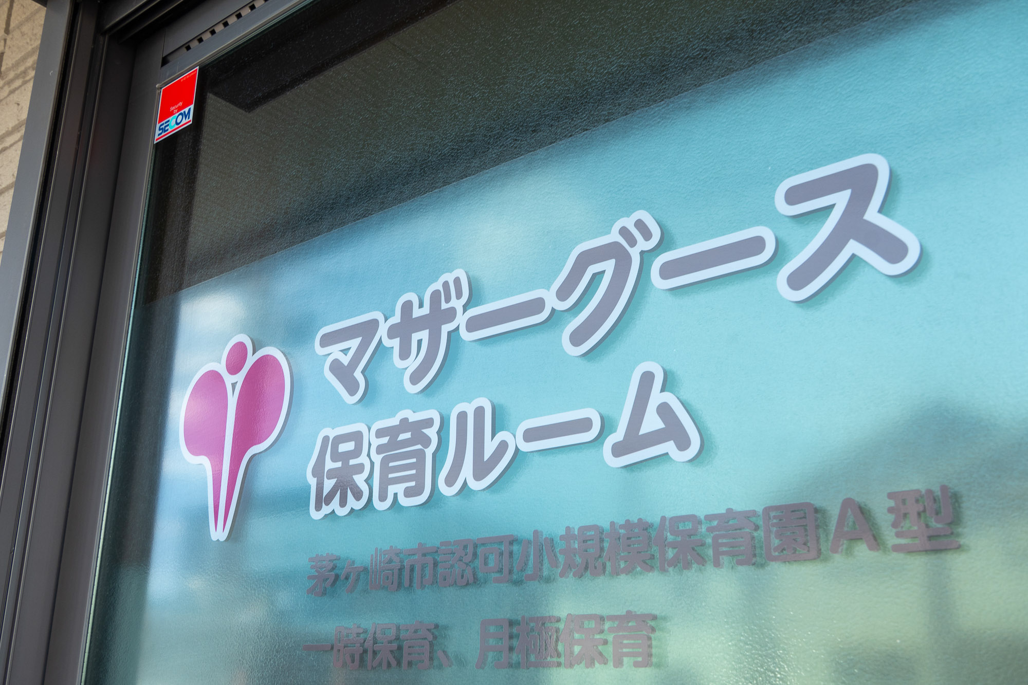 会社概要