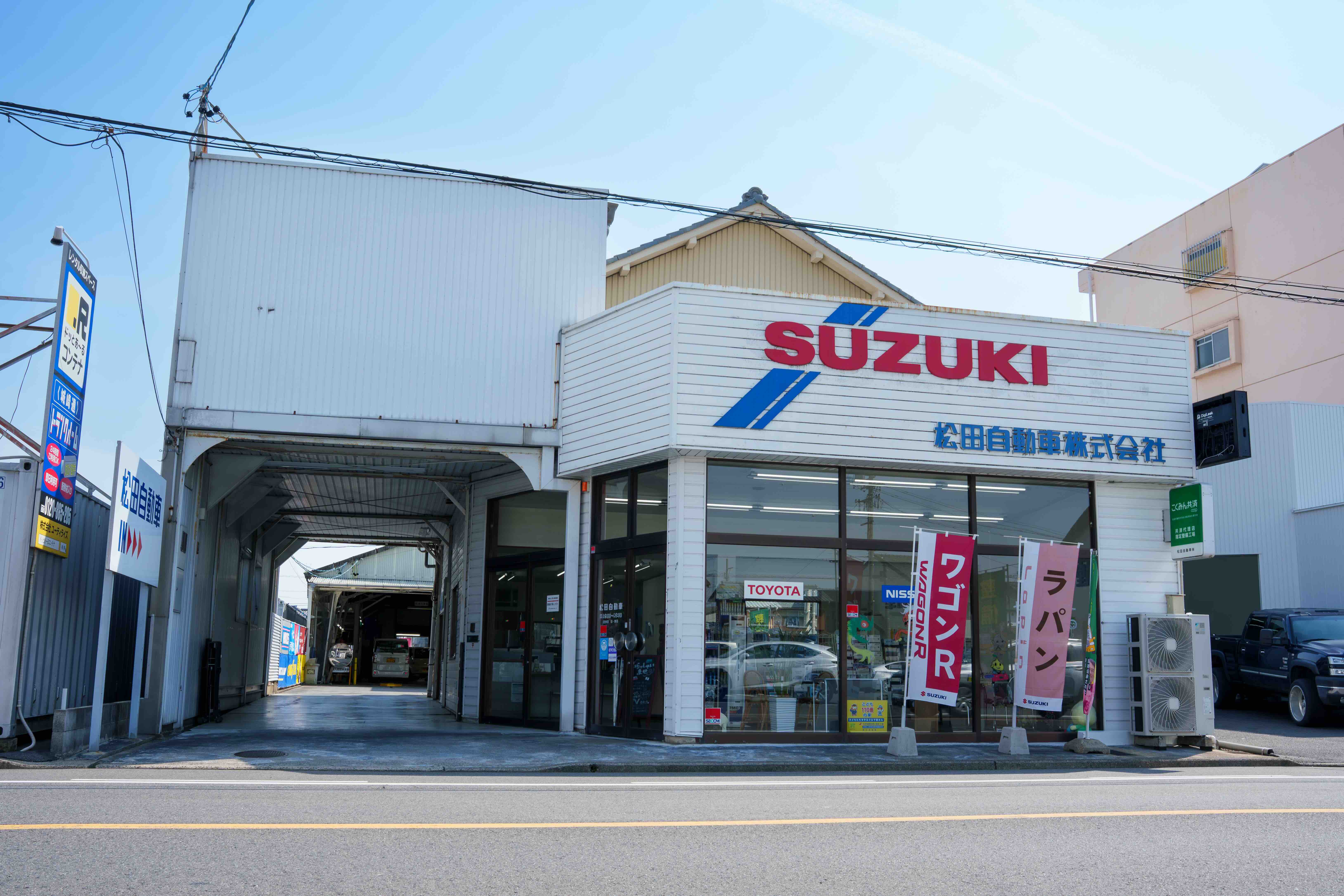 会社について