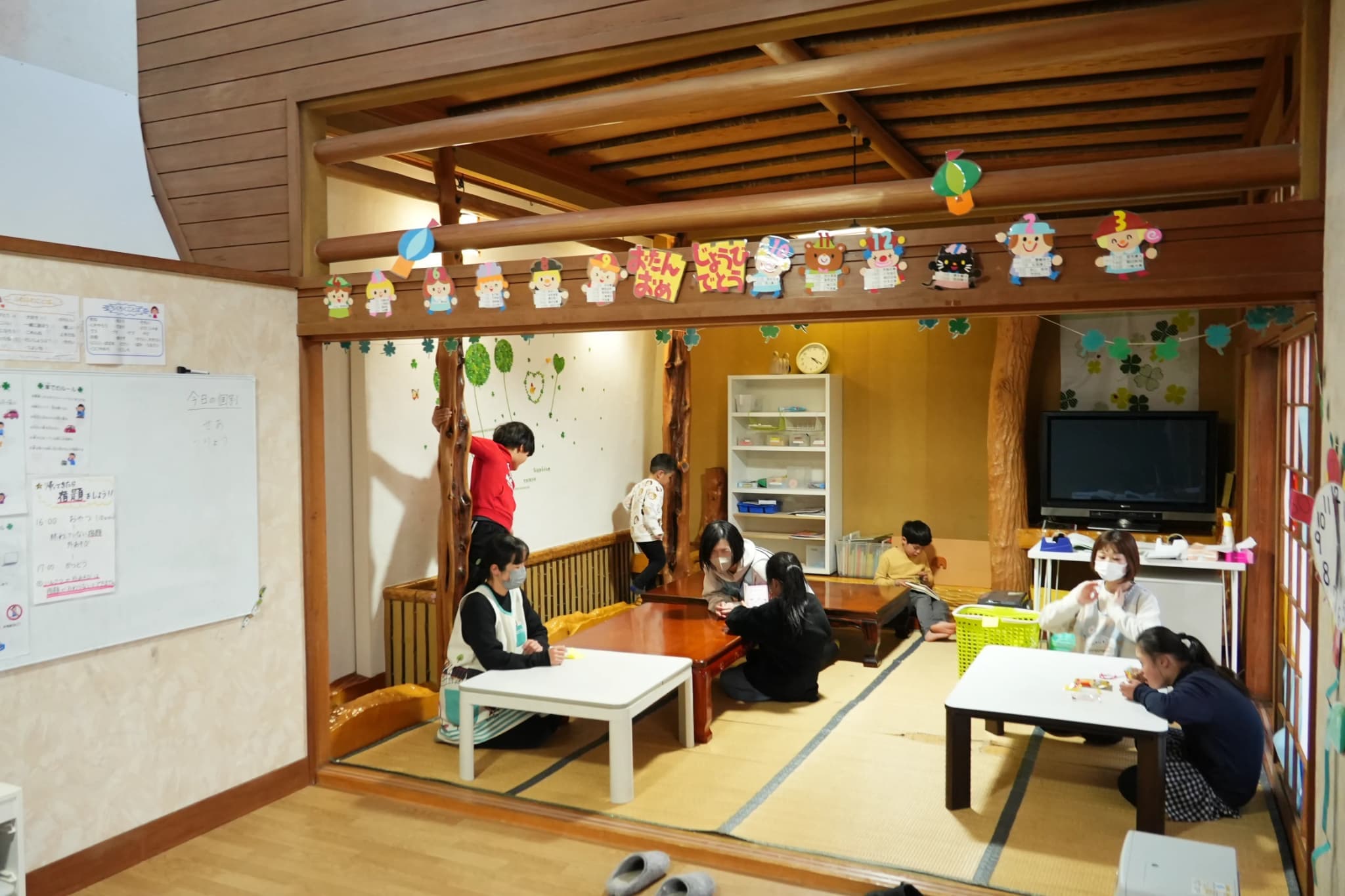 会社について