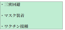 スクリーンショット 2025-07-10 150951.png