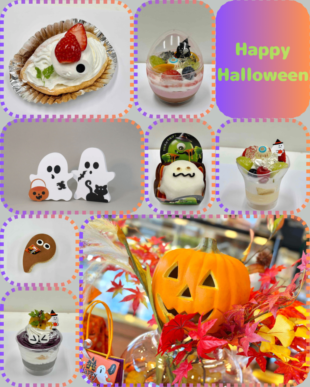 ハロウィン.png