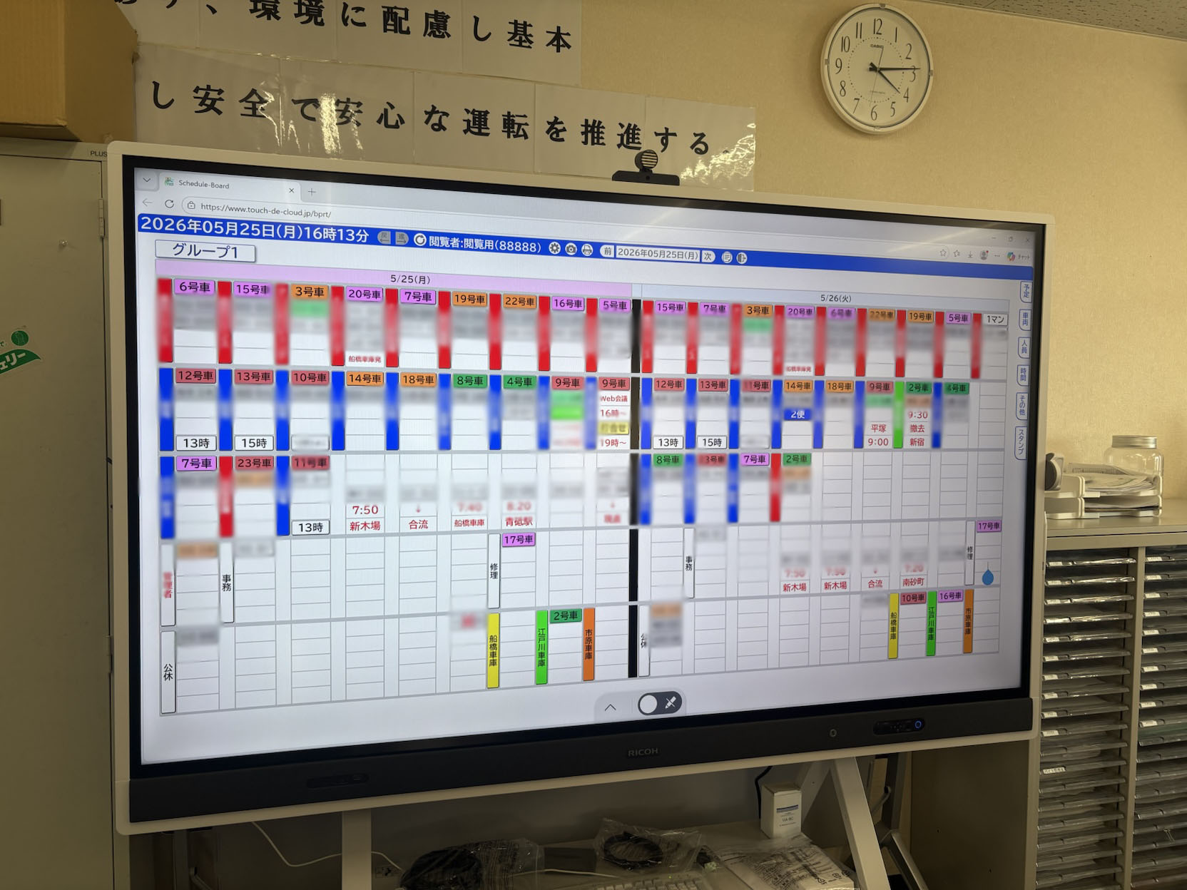 募集要項画像