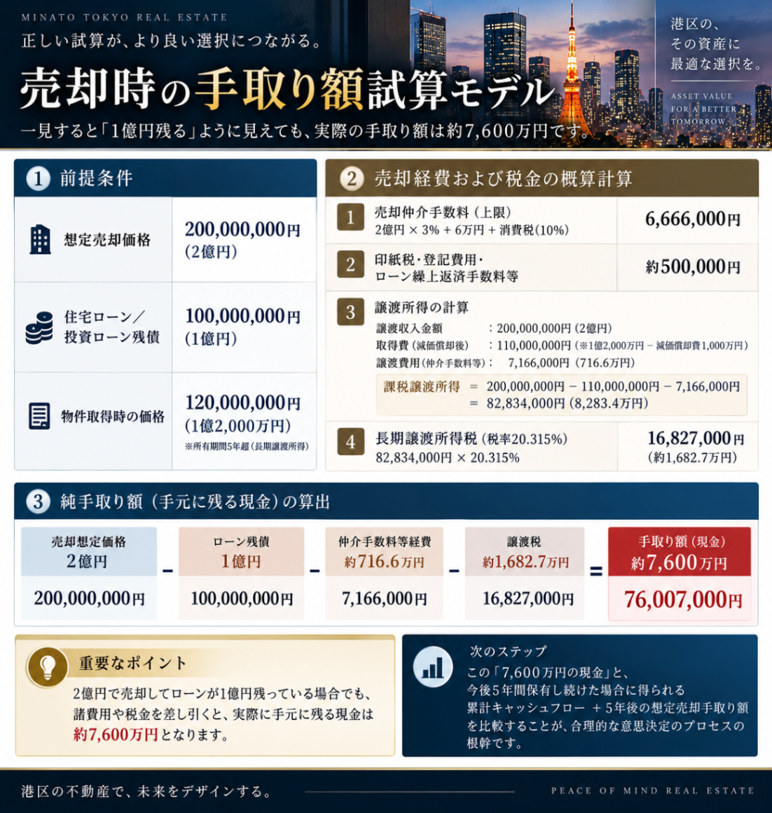 ChatGPT Image 2026年9月5日 15_46_07.png