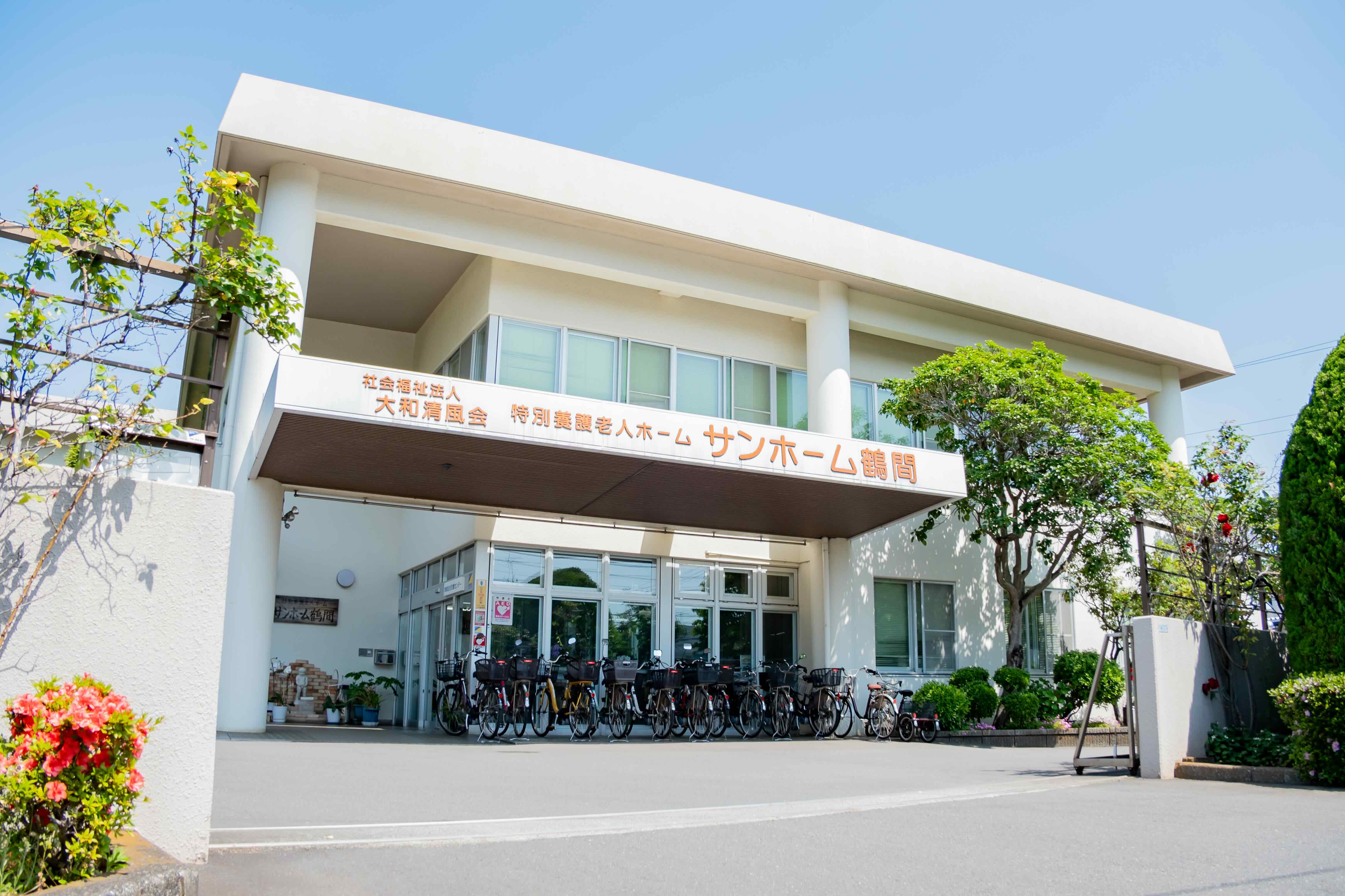 法人について