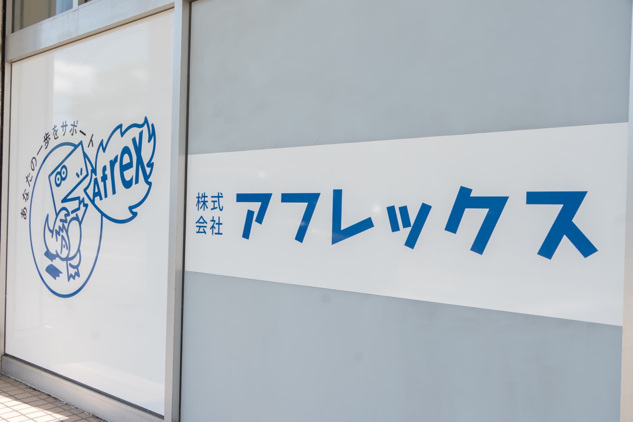 メインビジュアル画像