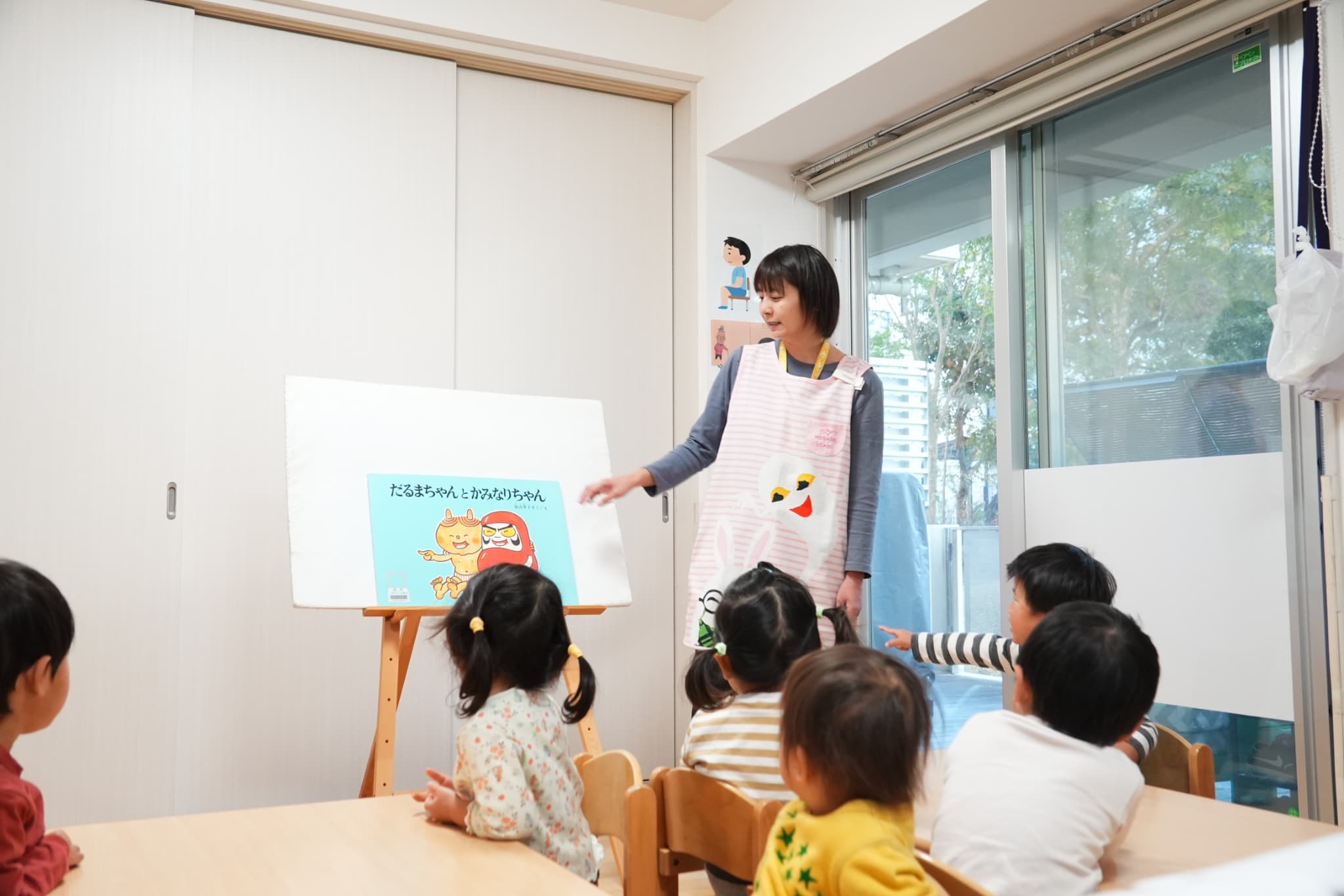 仕事について