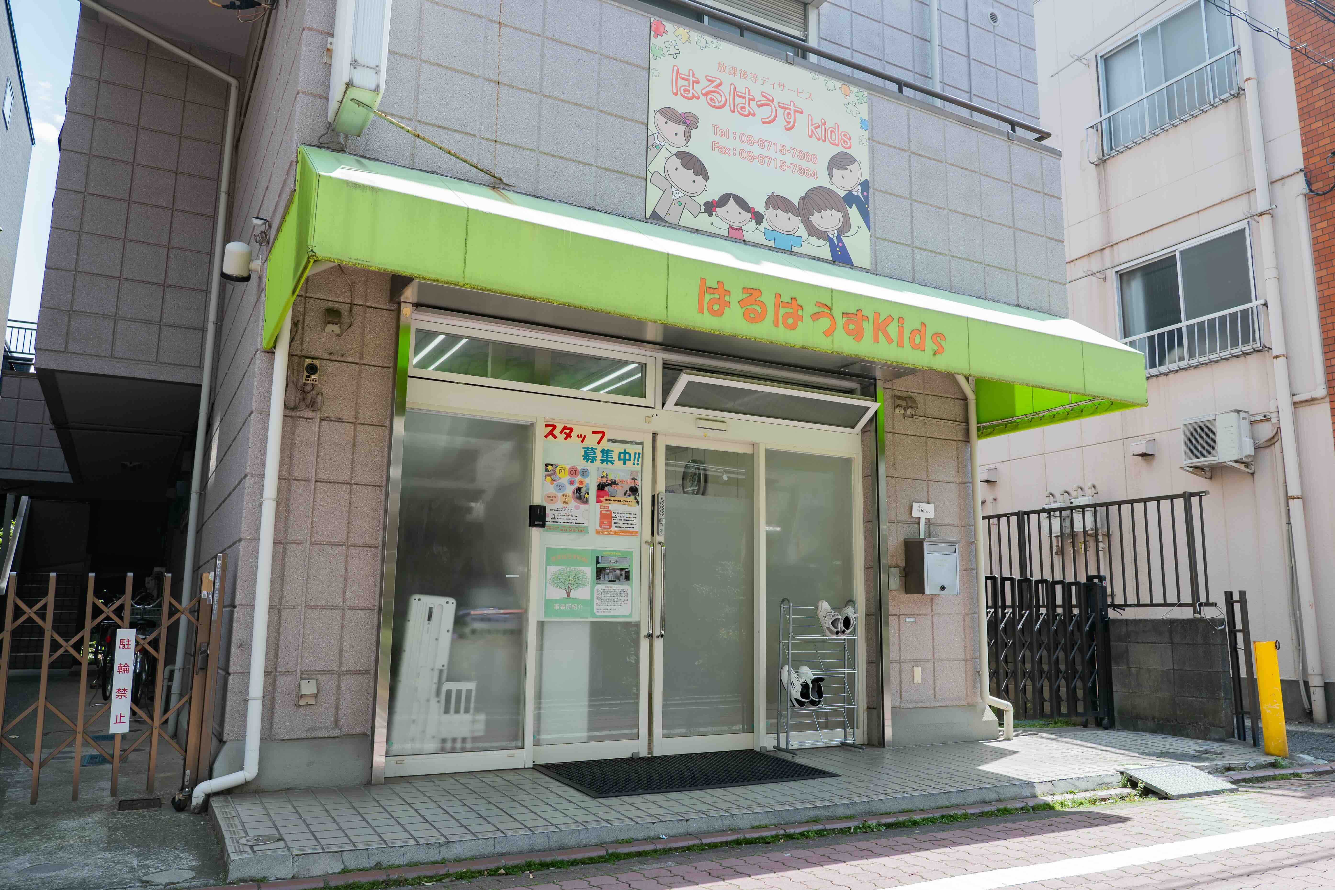 業務内容