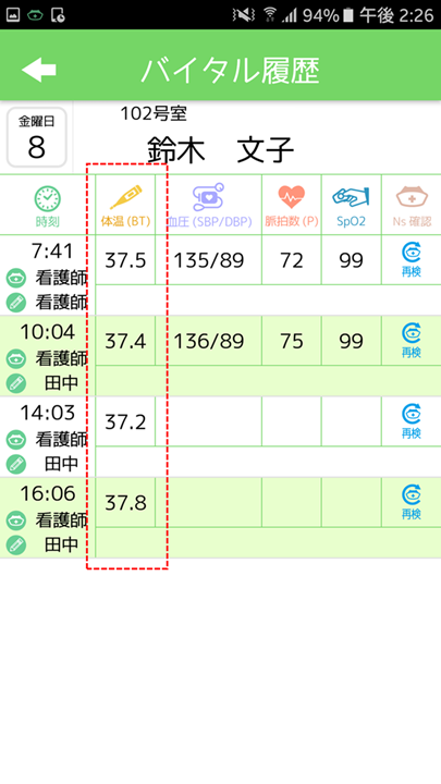 image2017-12-8 15_0_17.png