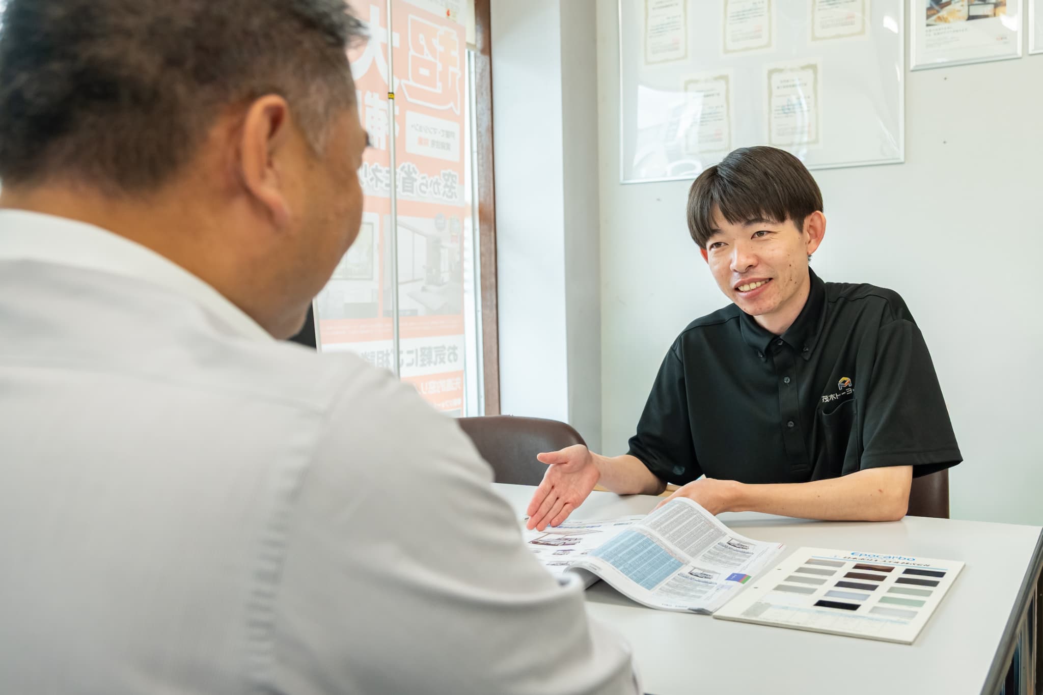 業務内容