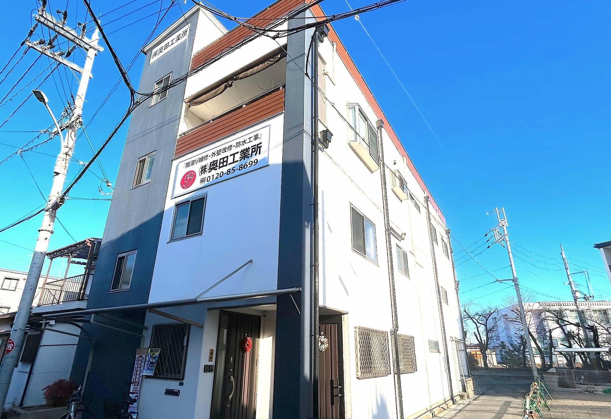 私たちについて