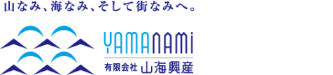有限会社山海興産