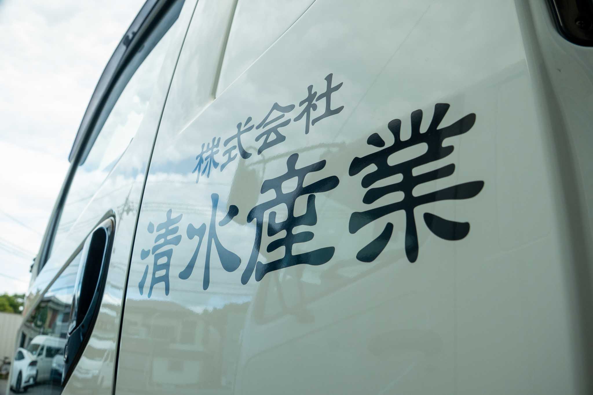 募集要項画像