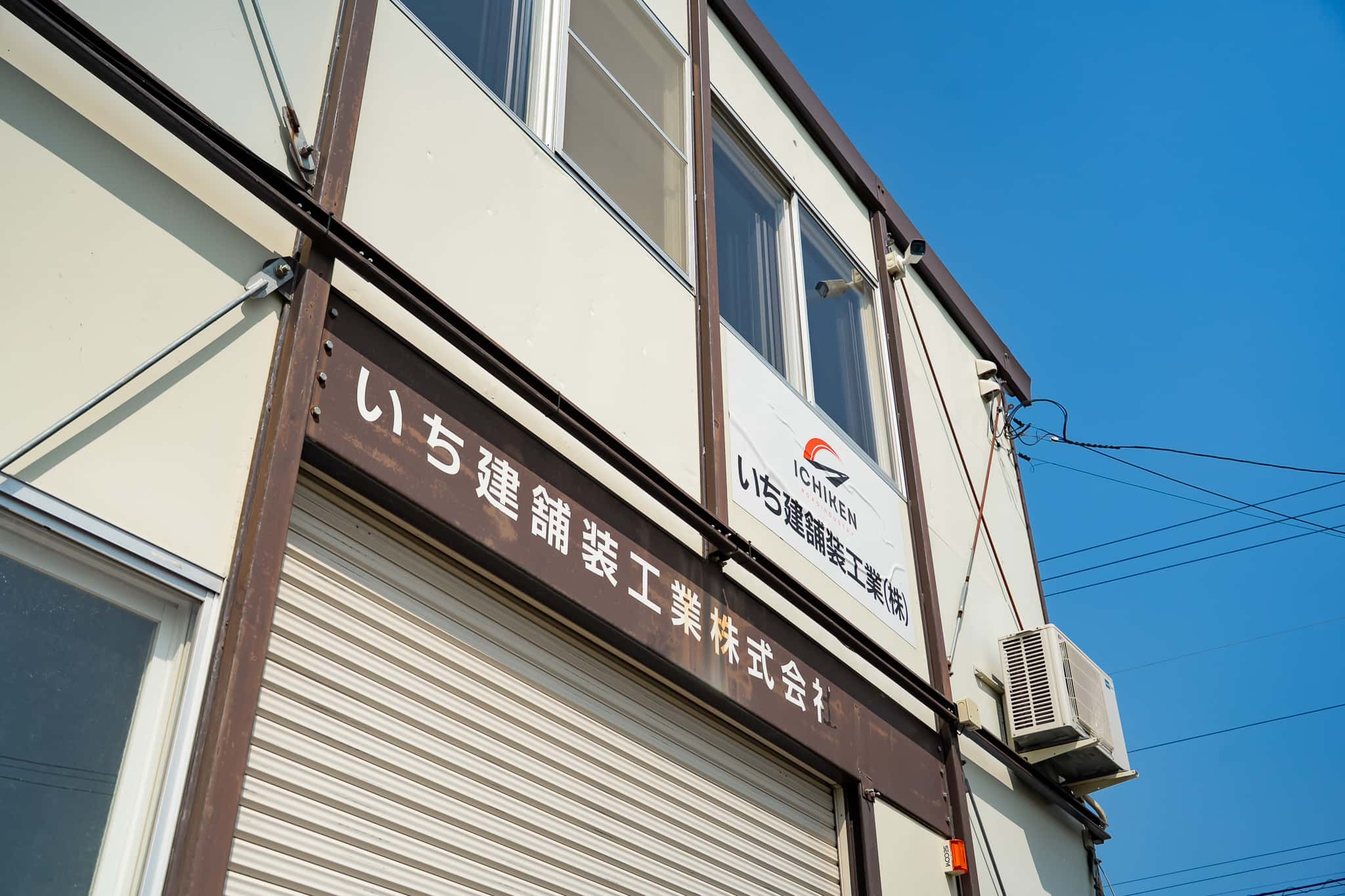 業務内容