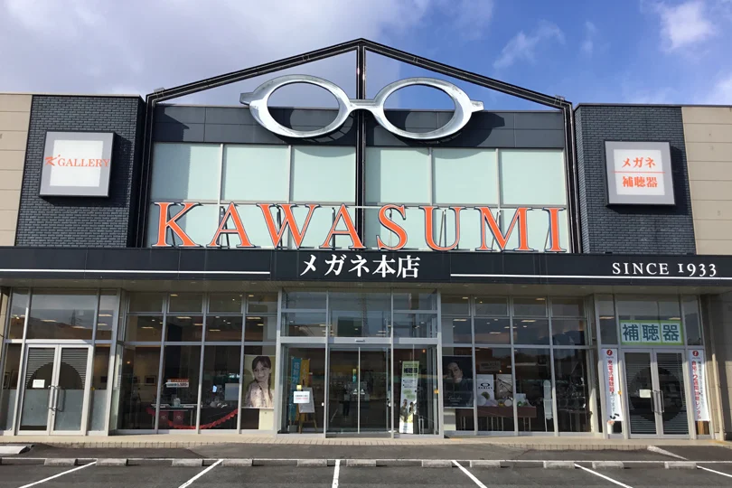 募集要項画像