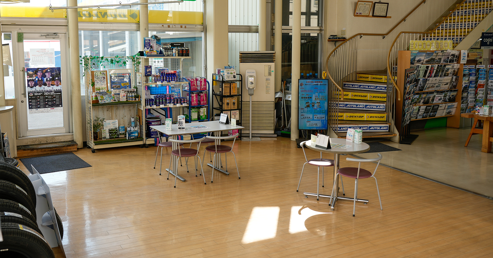 私たちの仕事について