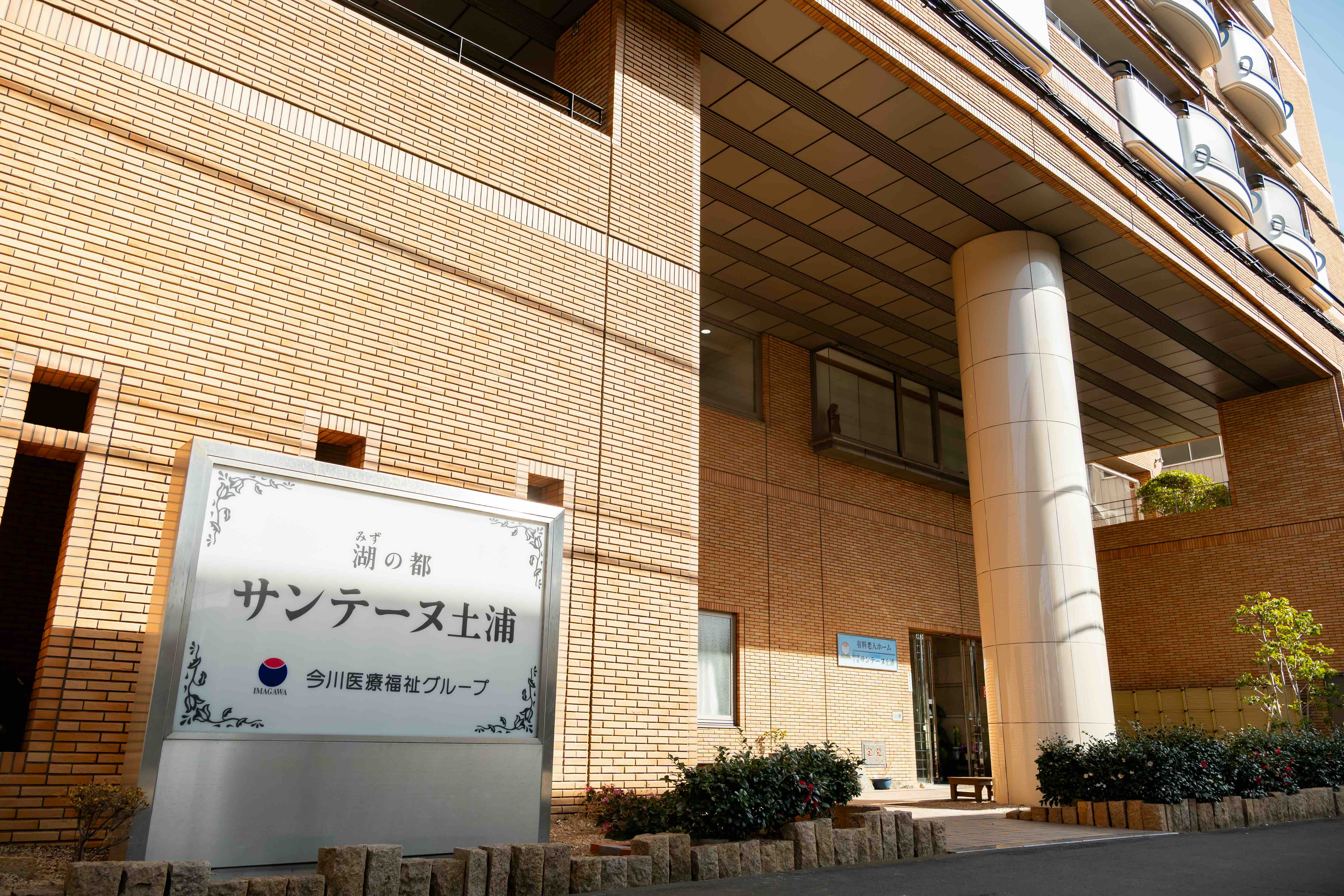 募集要項画像
