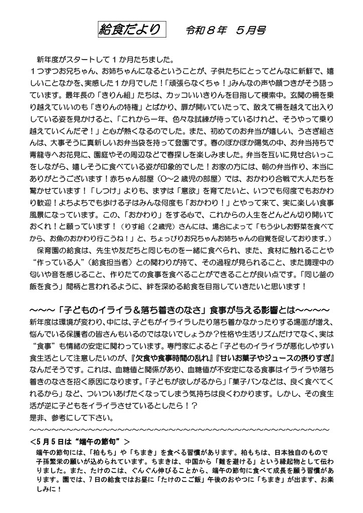 1778132329687-fb88afa9-bcc4-47e4-963e-5014a86fed7f_1.jpg