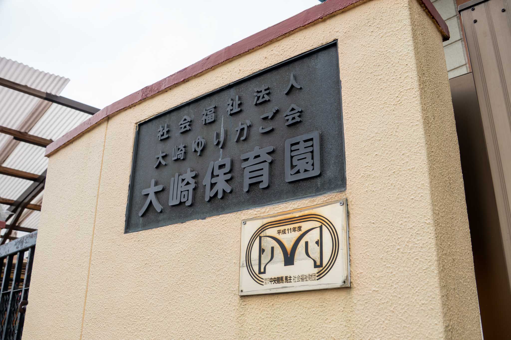 募集要項画像