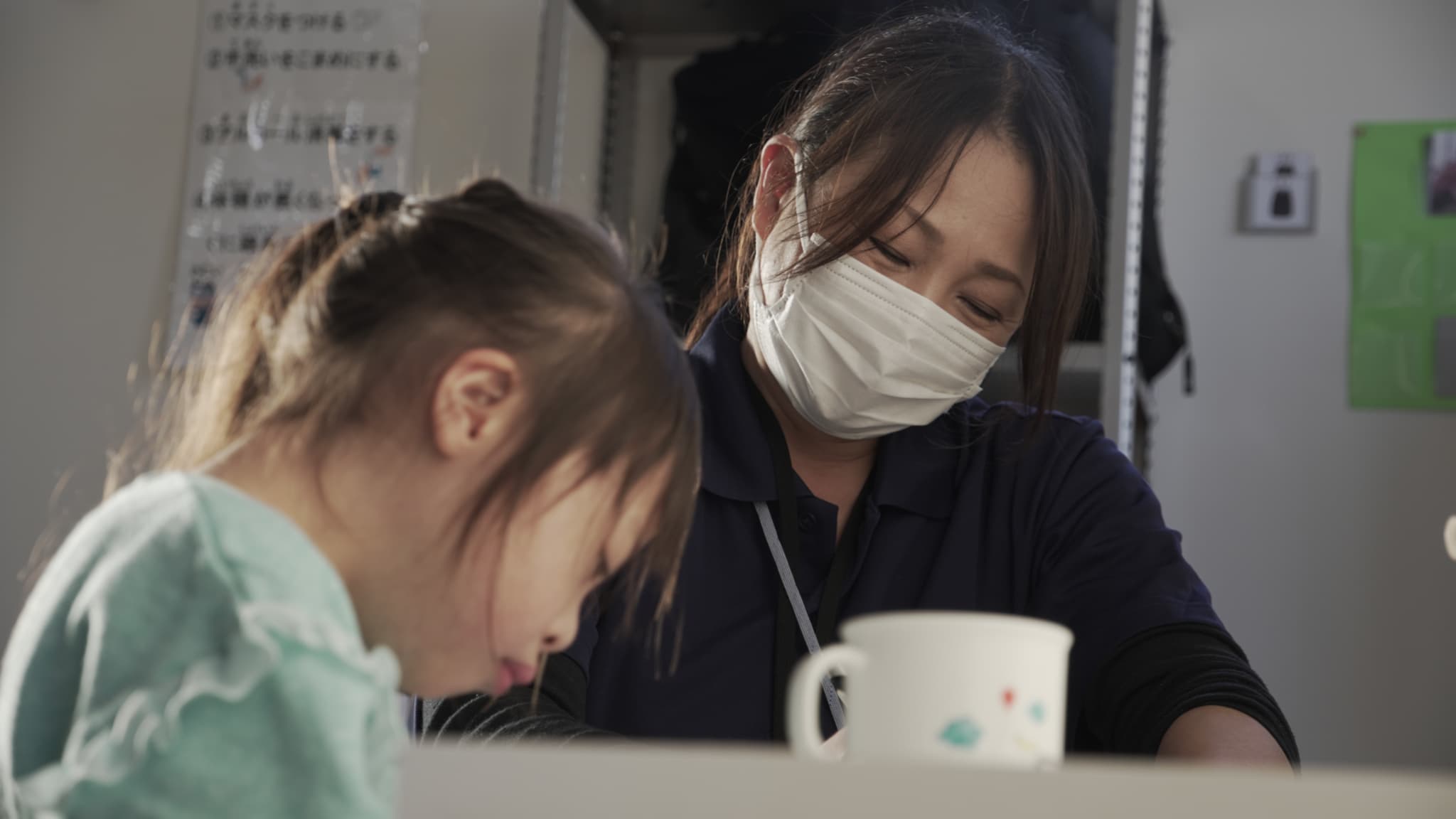業務内容
