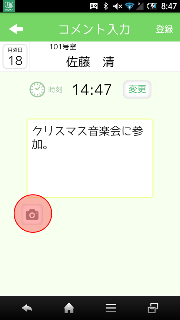 image2017-12-18 19_15_59.png