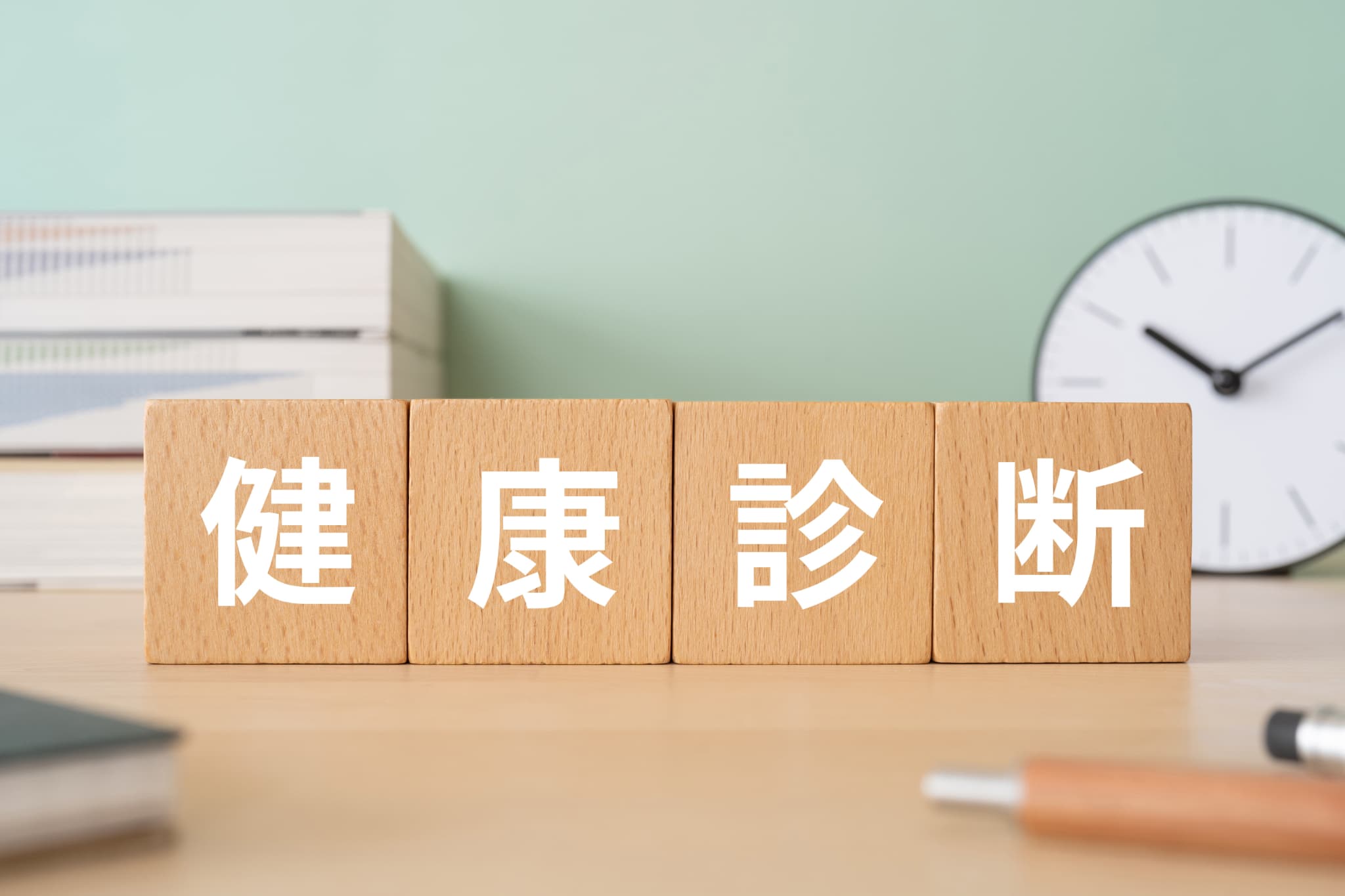 福利厚生