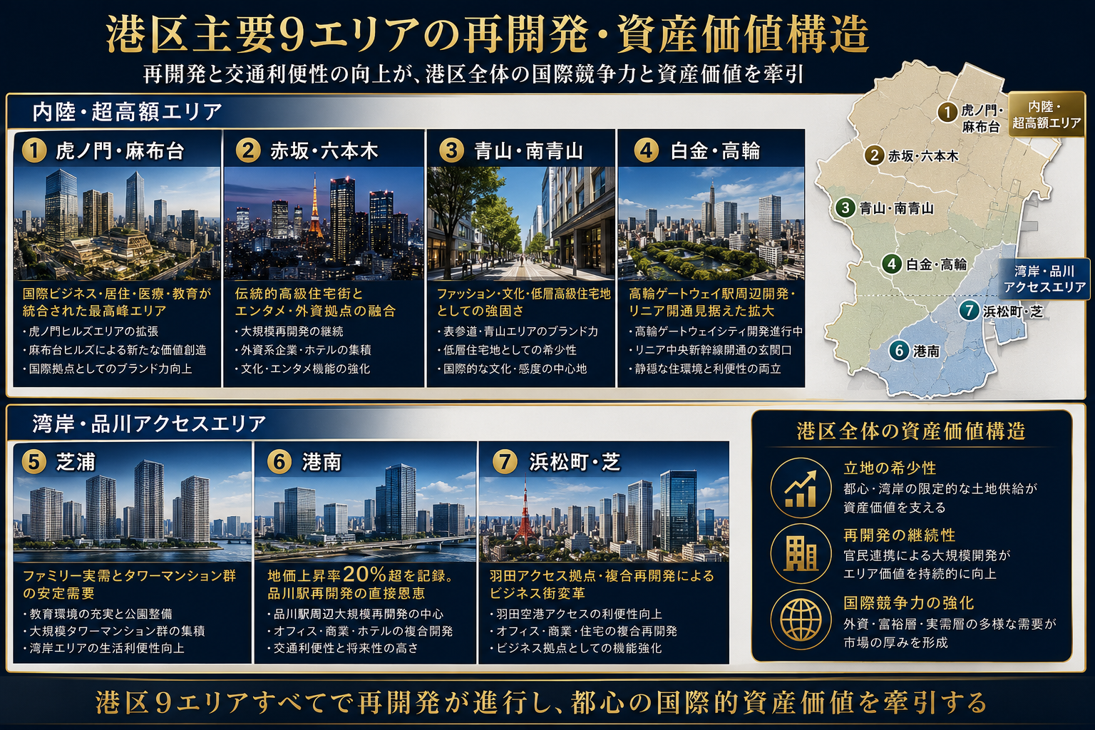 ChatGPT Image 2026年7月31日 19_46_53.png