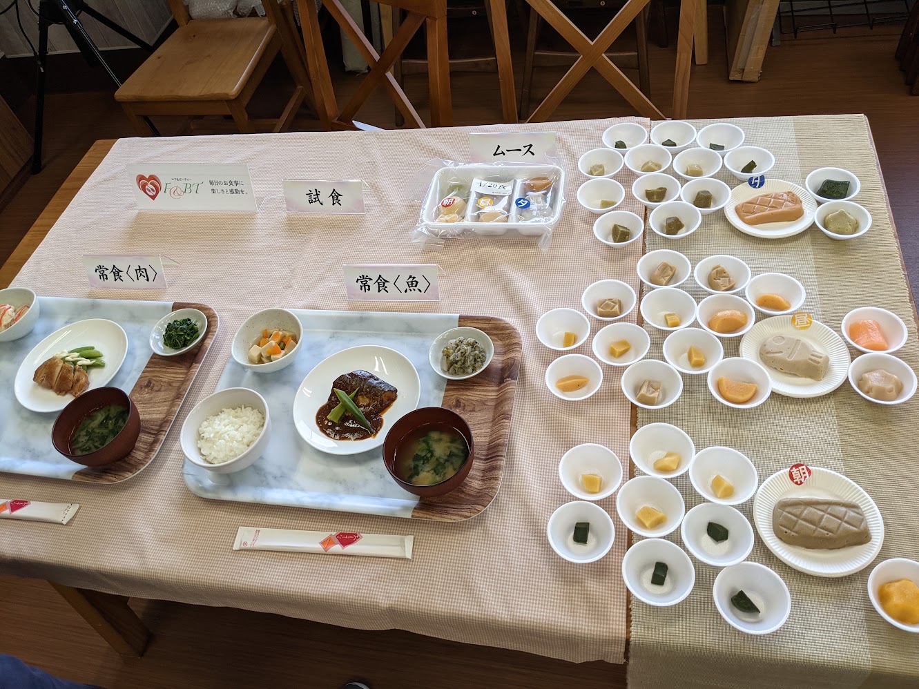 募集要項画像