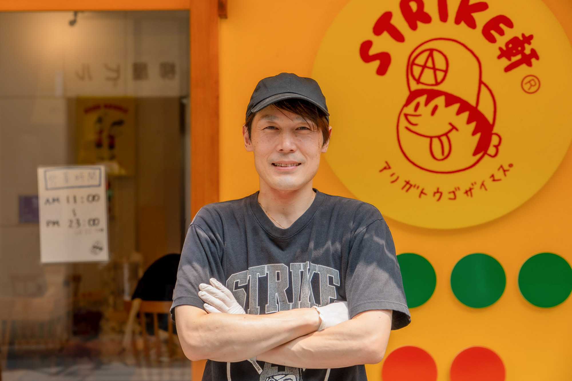 絆さん