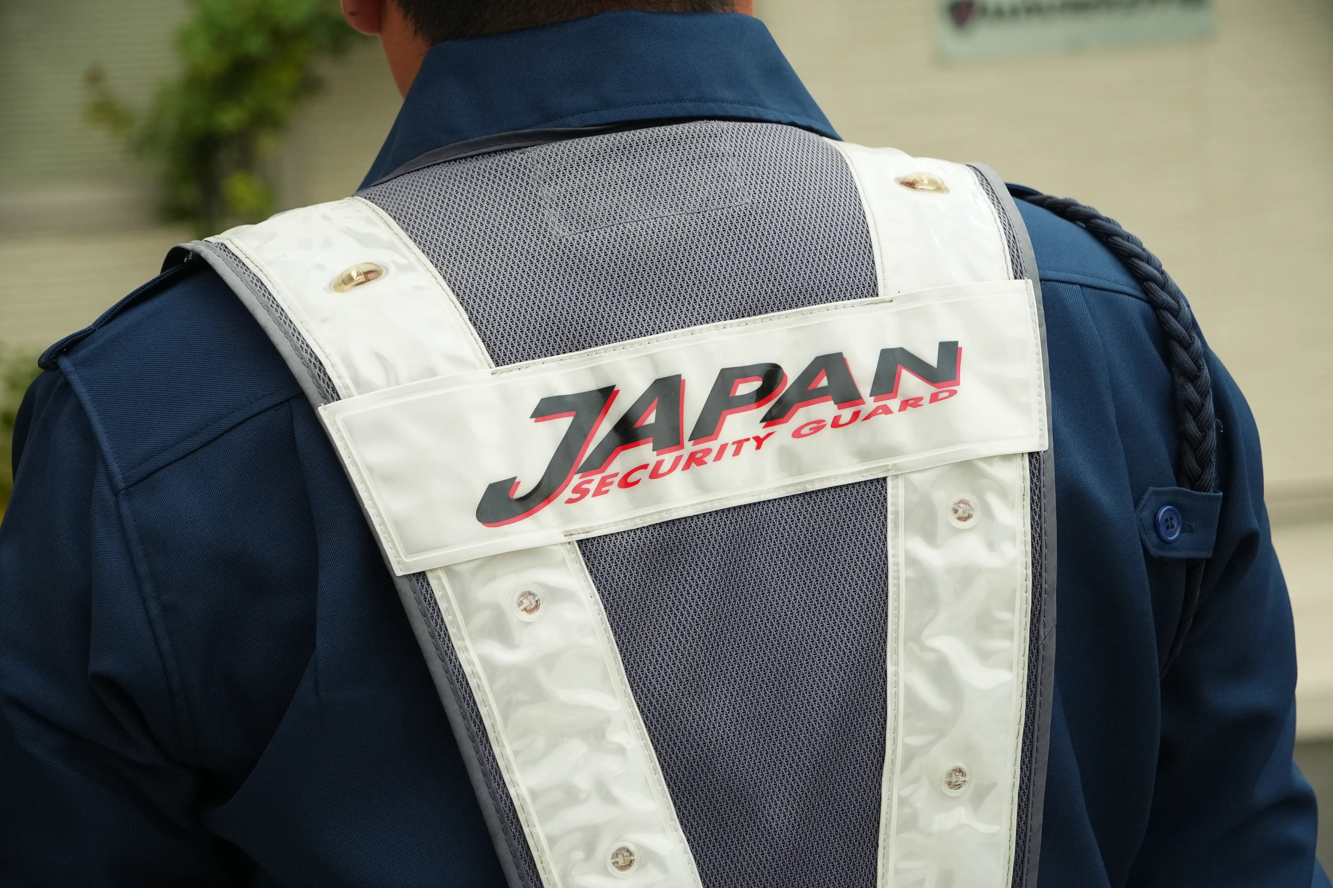 私たちについて