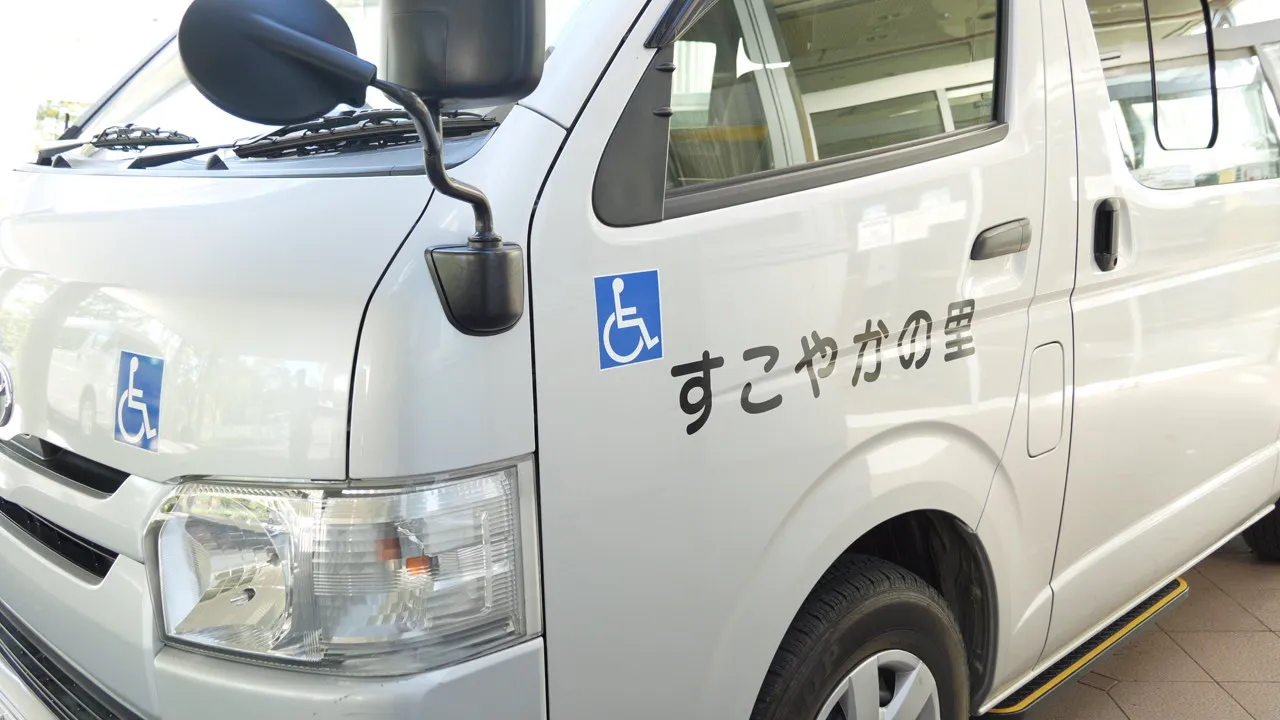募集要項画像