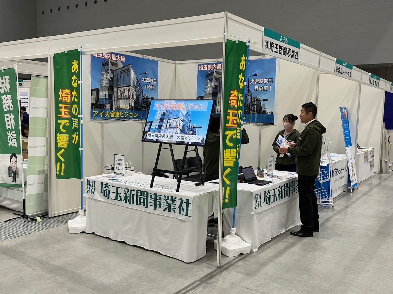 募集要項画像