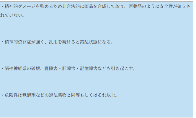 スクリーンショット 2025-07-09 120741.png