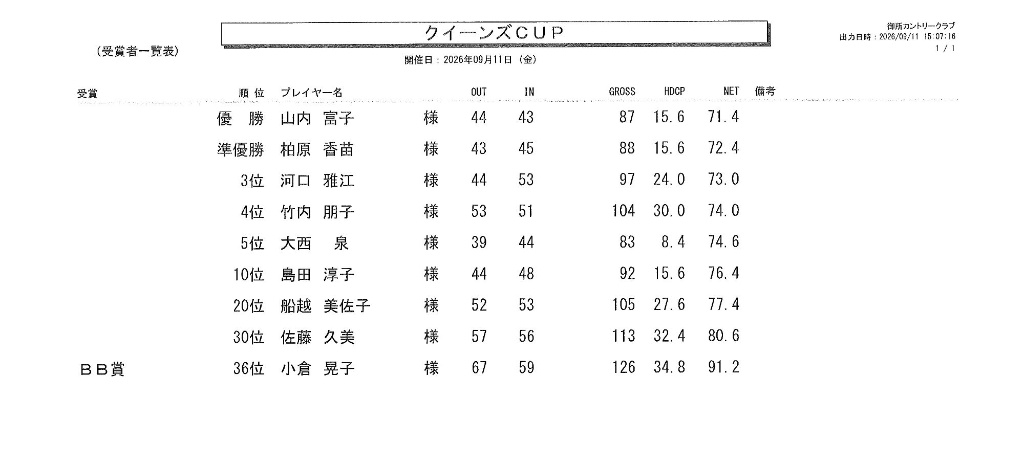 タイトルなし.jpg