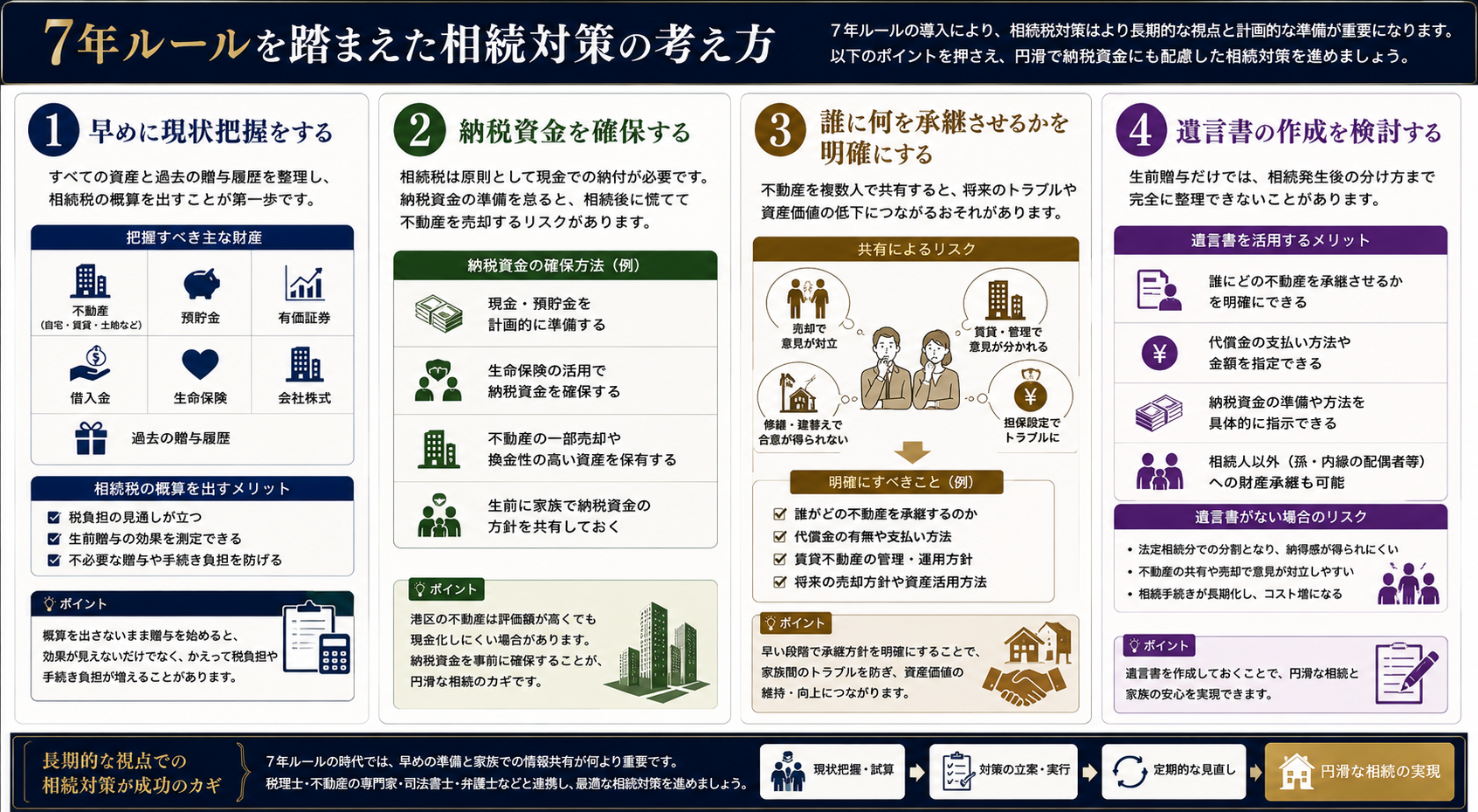 ChatGPT Image 2026年6月15日 10_52_45.png
