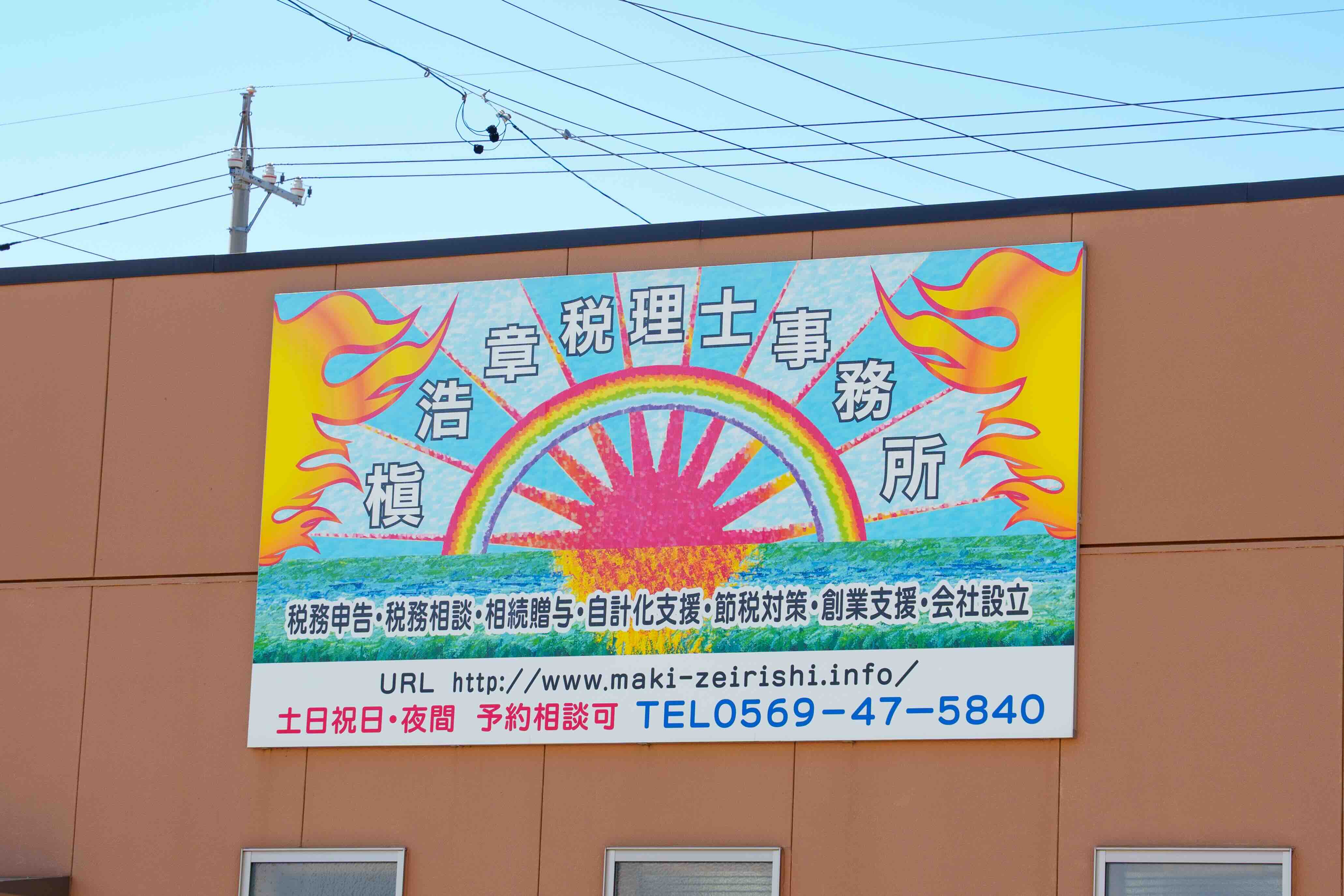 募集要項画像
