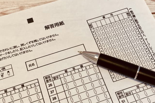 福利 厚生