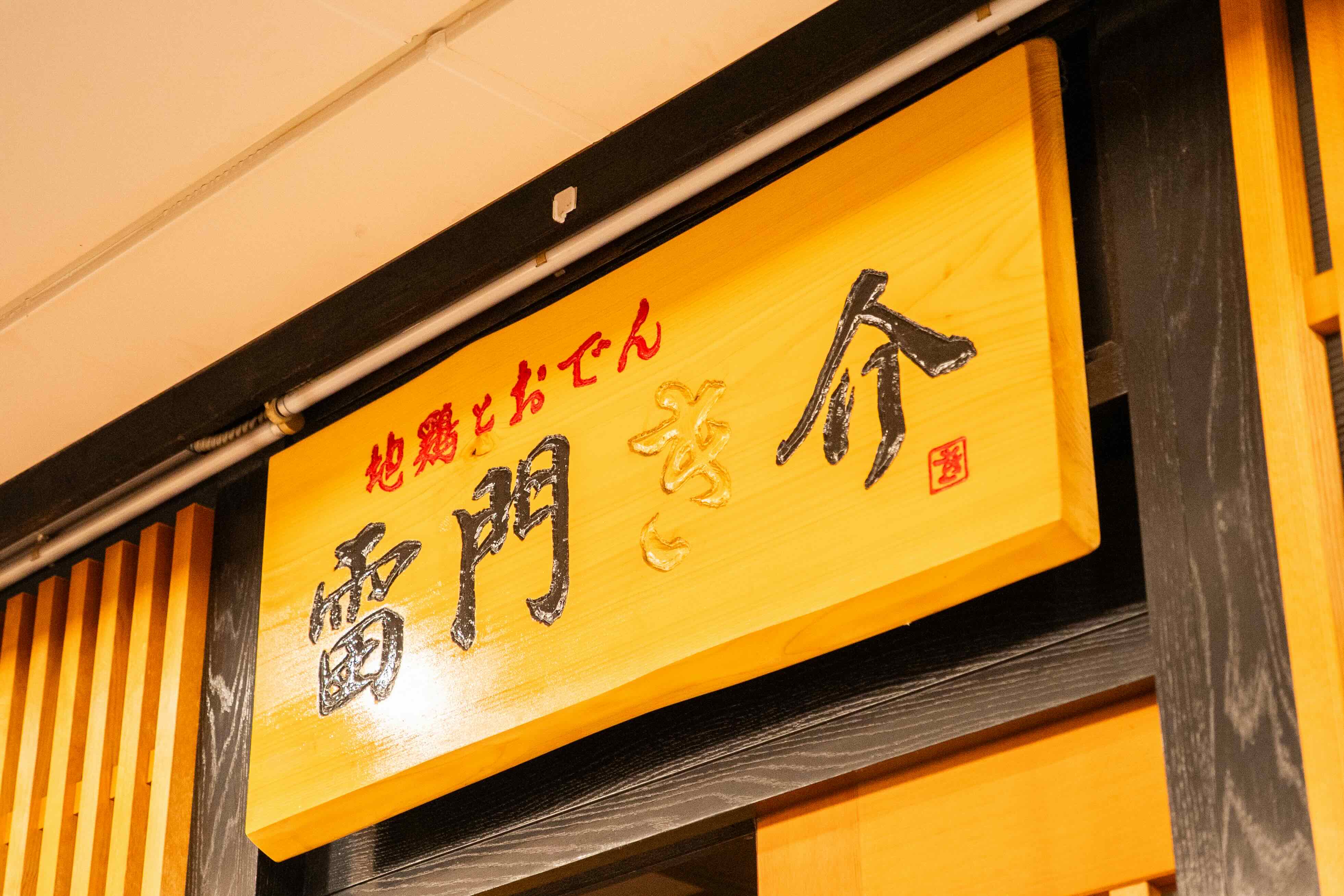 募集要項画像