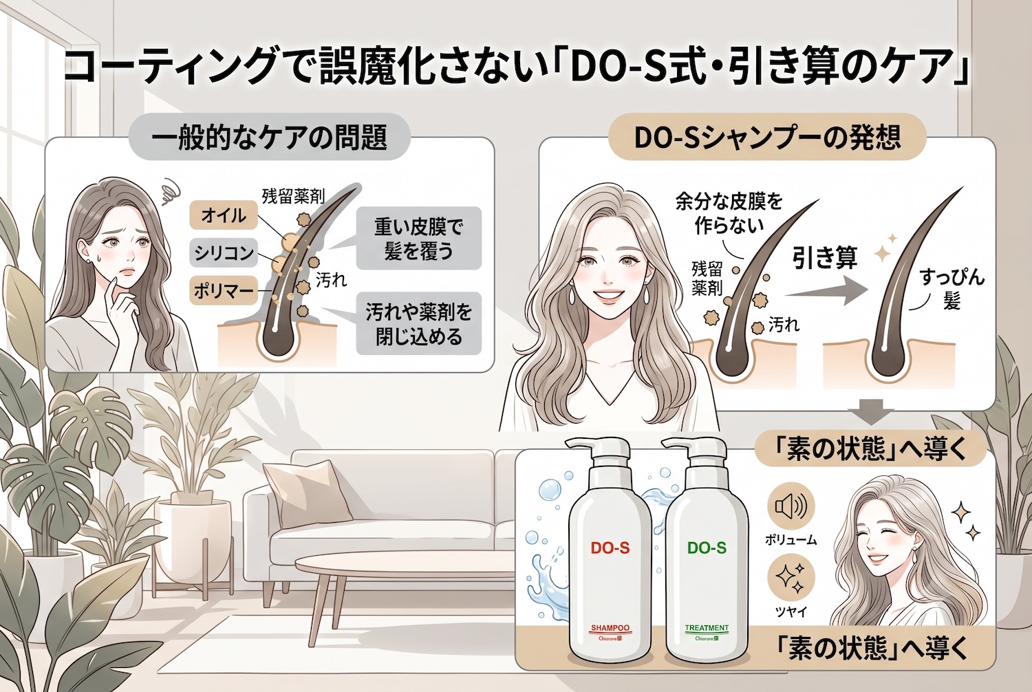 白髪染め０５.jpg