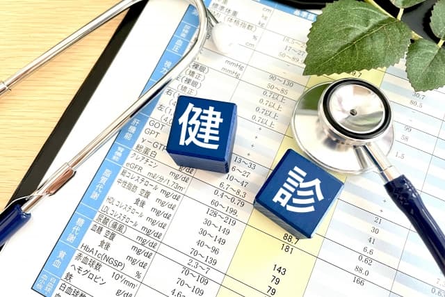 福利厚生