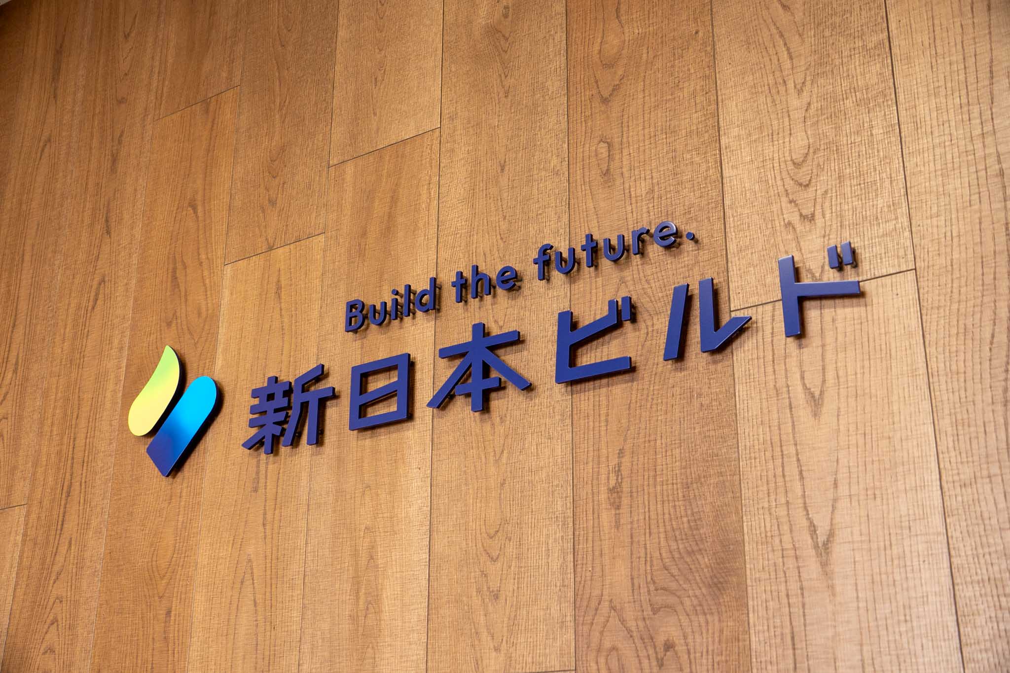 私たちについて