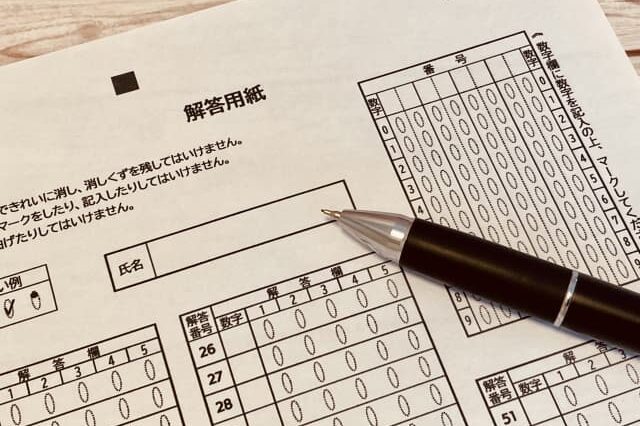 福利厚生