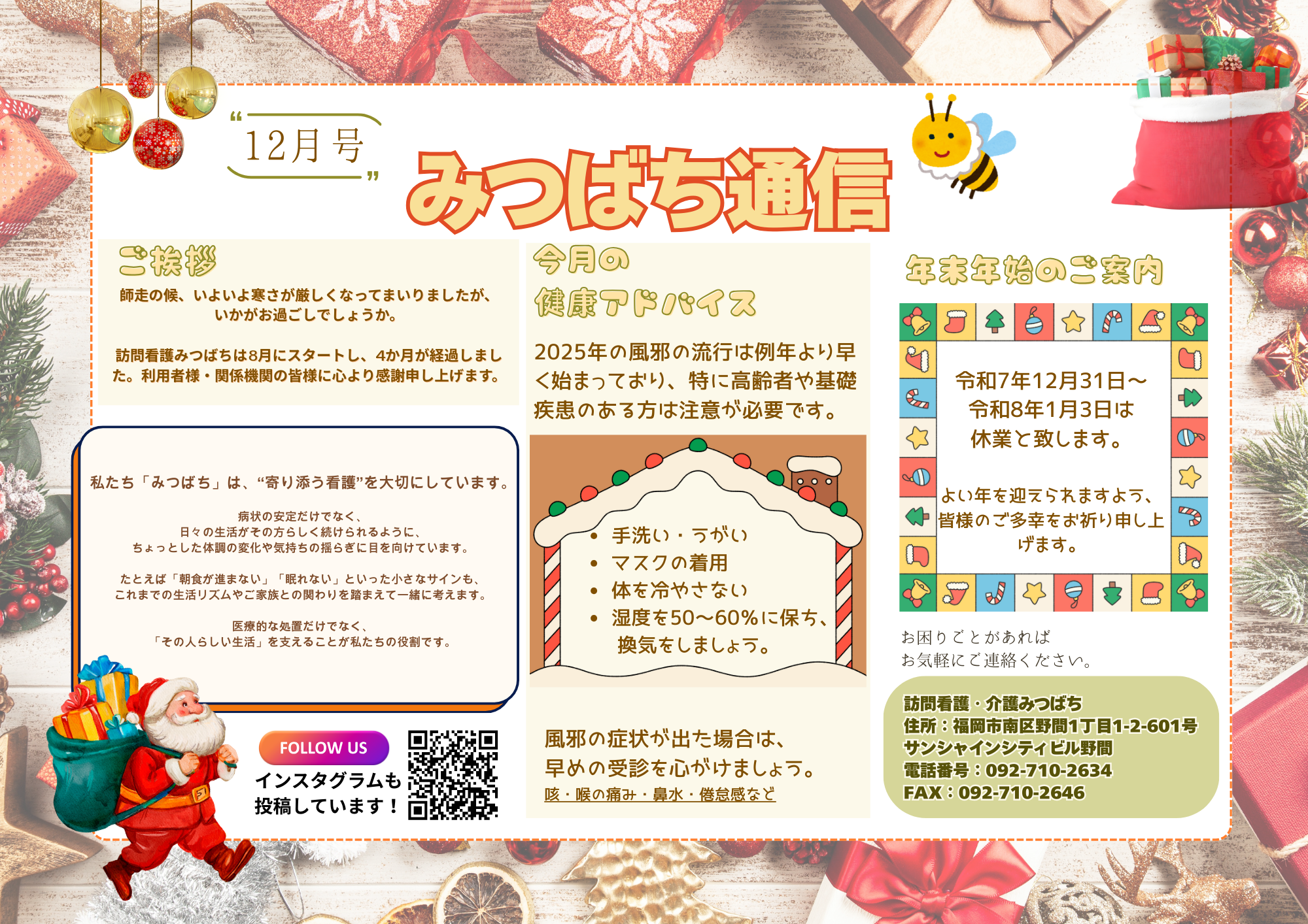 第一弾のコピー (1).png