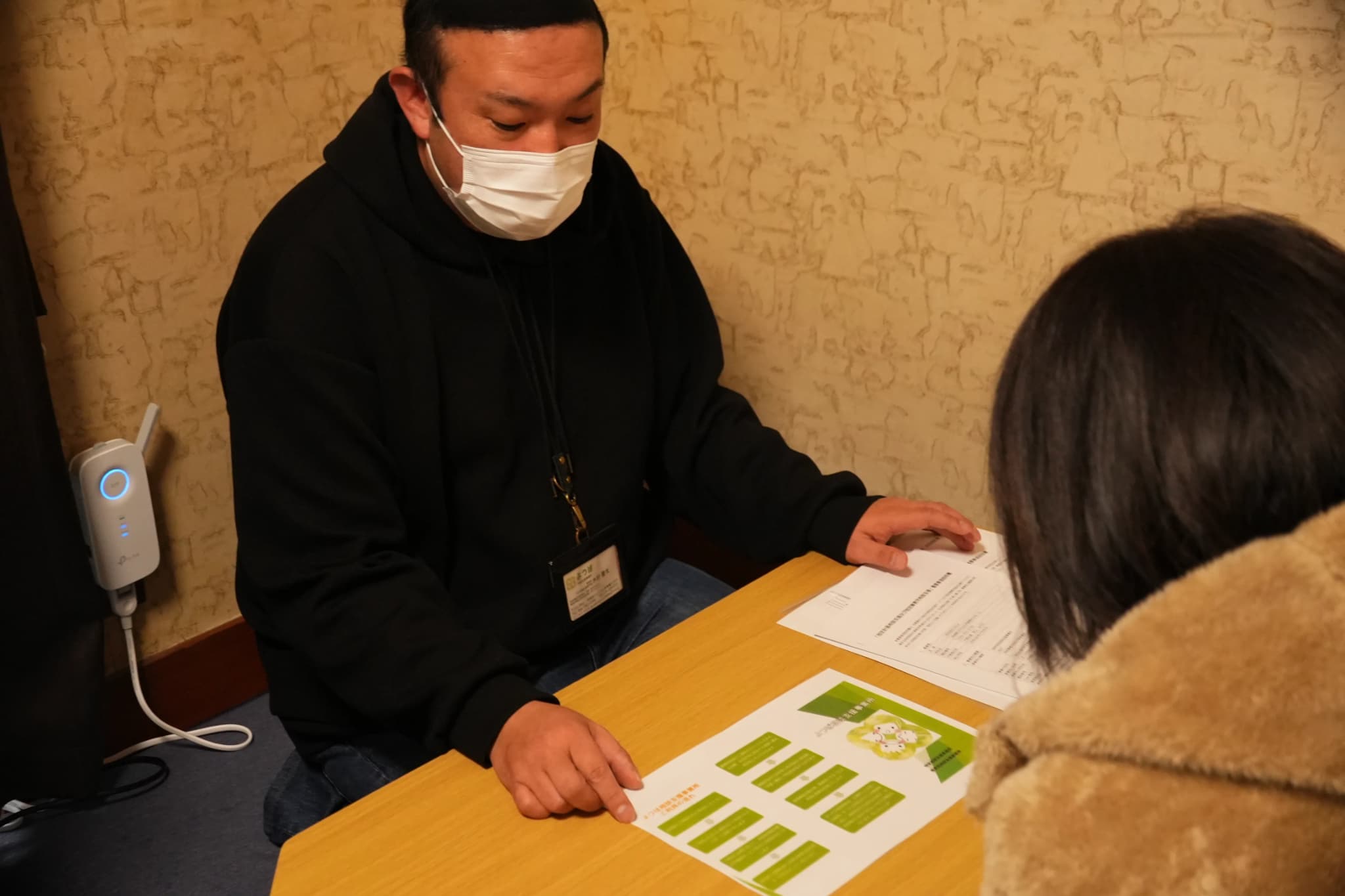 業務内容