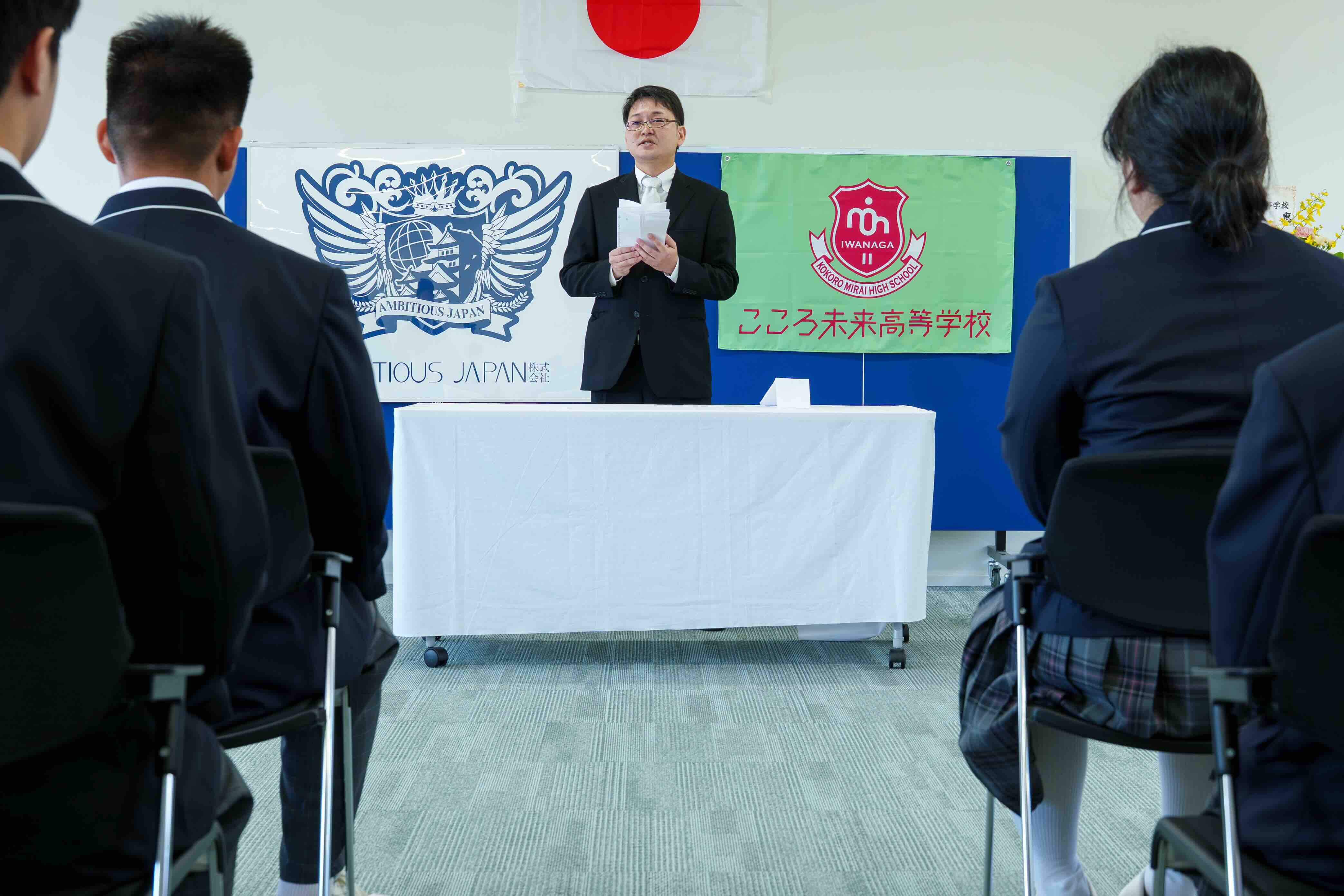 就労継続支援B型事業所<br />にじげん夢未来姫路