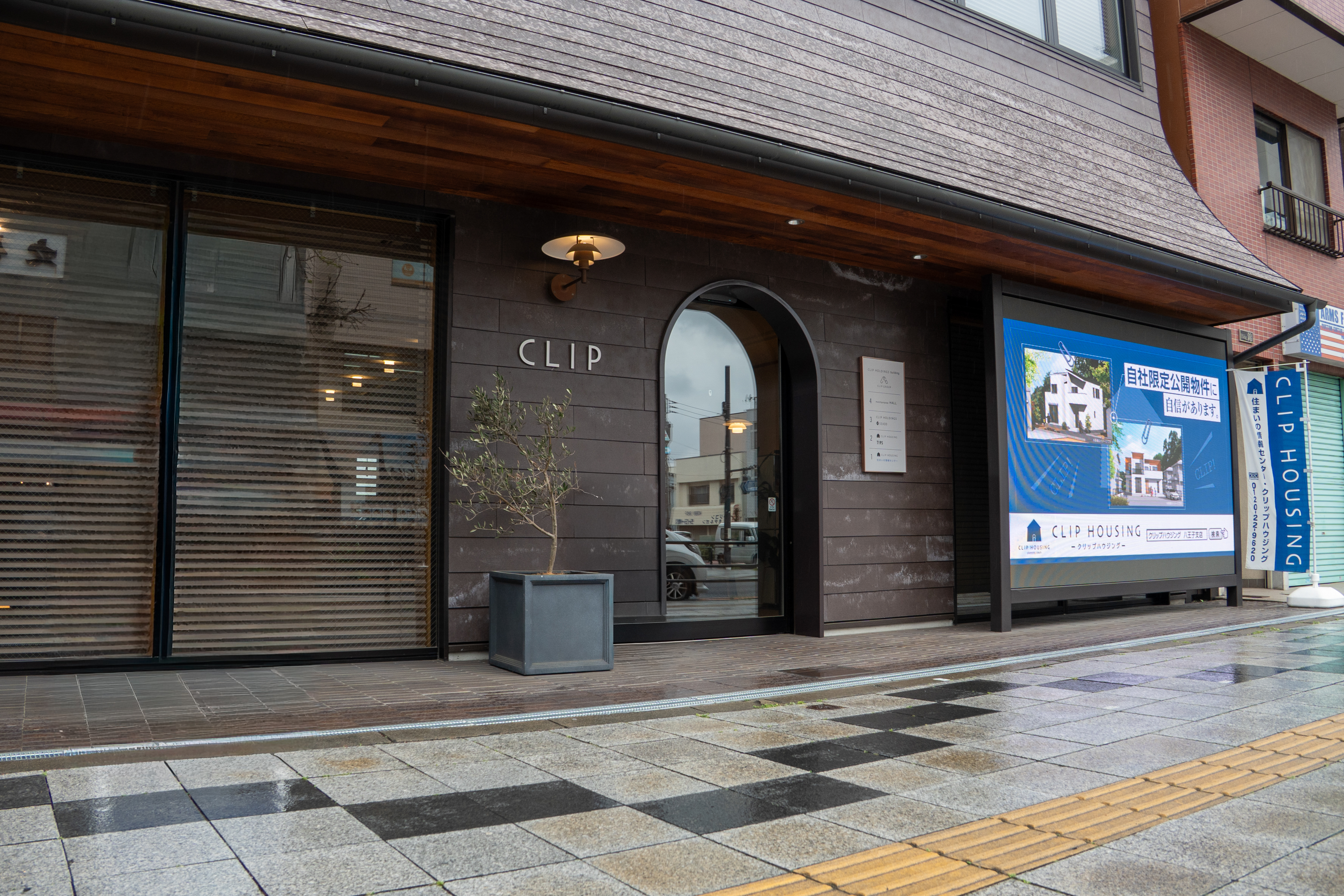 会社について