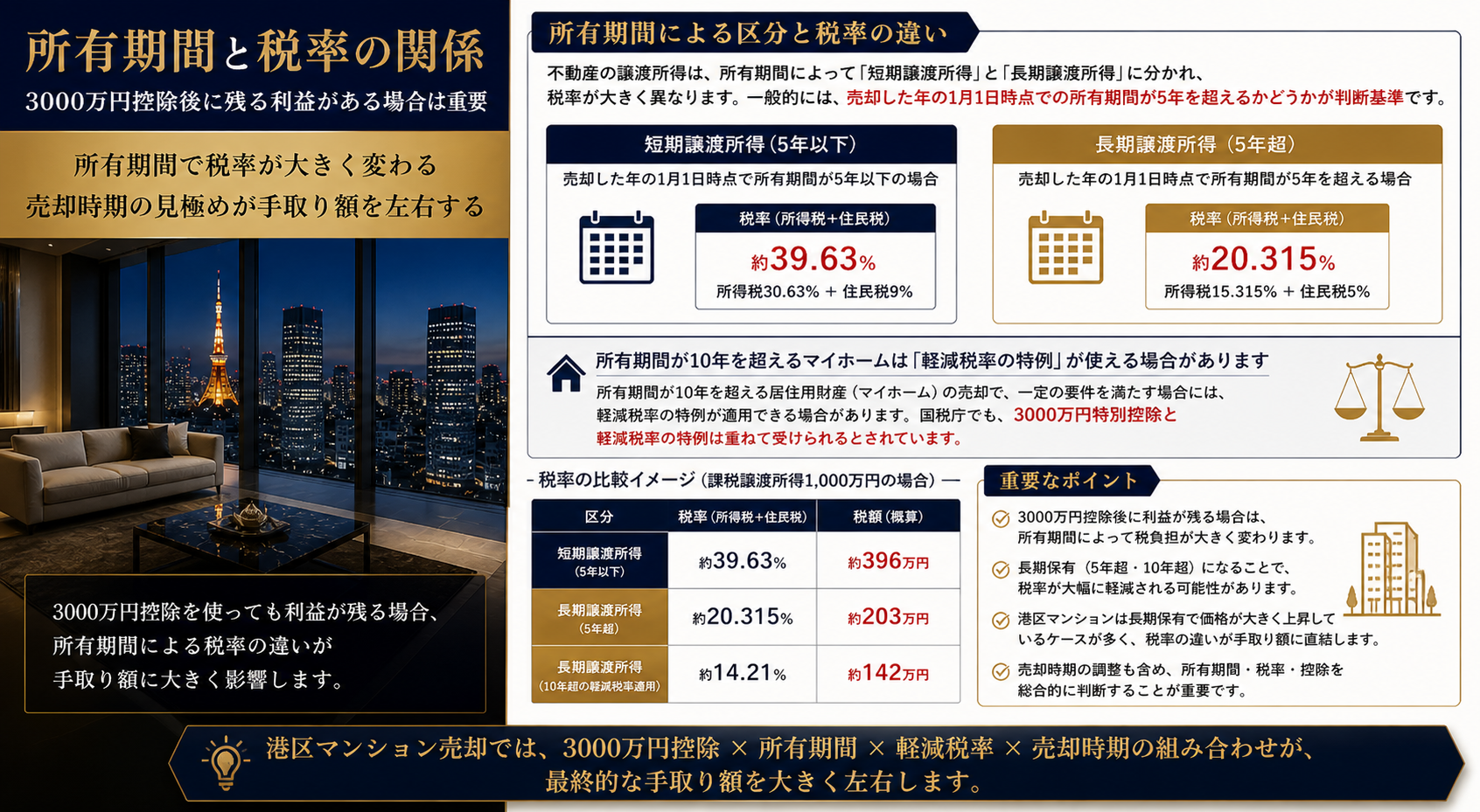 ChatGPT Image 2026年5月3日 15_37_26.png