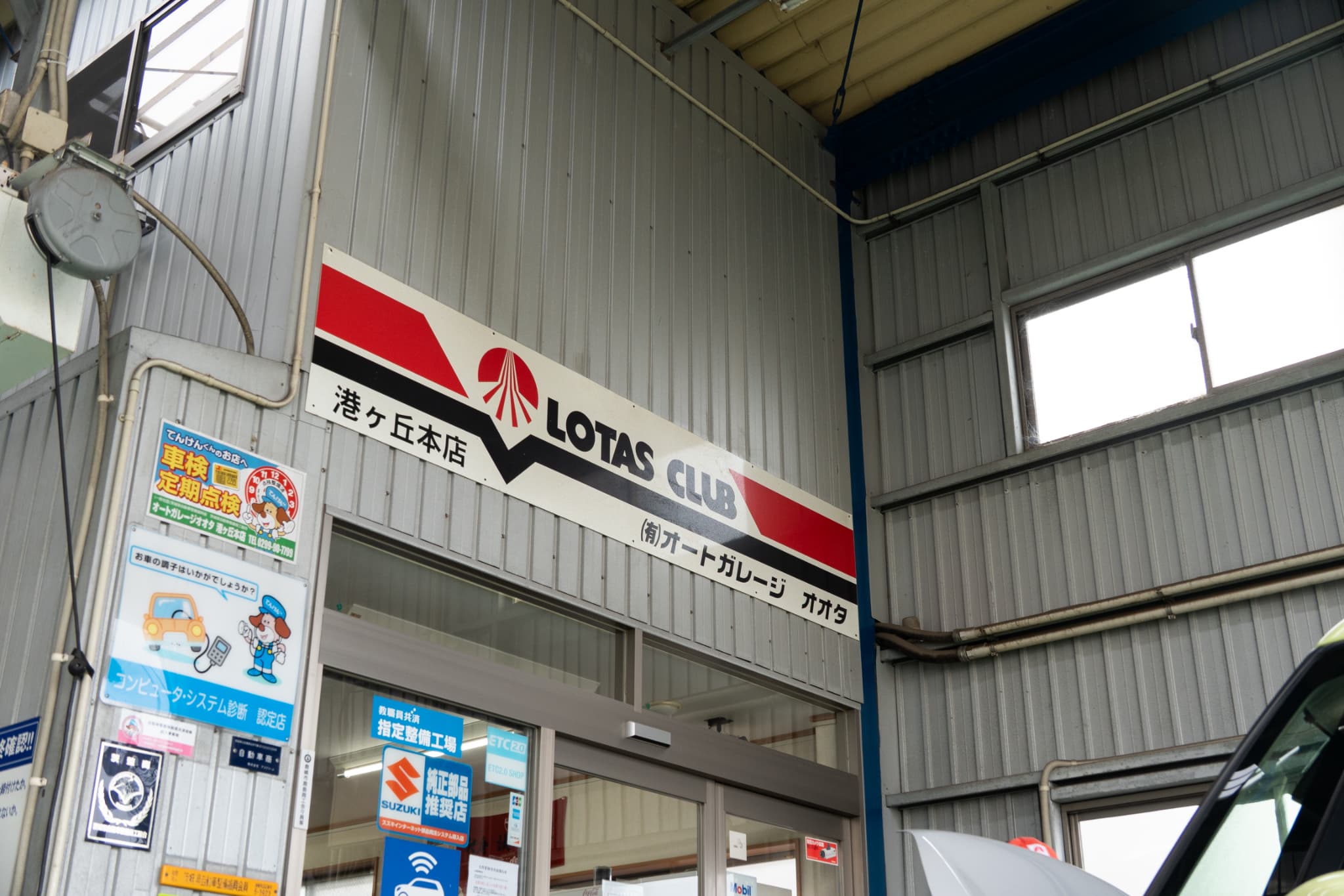 募集要項画像