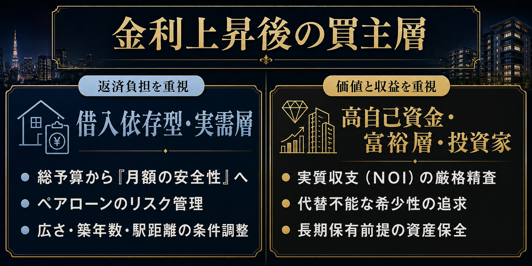 ChatGPT Image 2026年8月8日 15_40_36.png